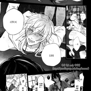 [Inukare (Inuyashiki)] Pillow Talk mo Oko Nomi de – Ensemble Stars! dj [kr] – Gay Comics image 011.jpg