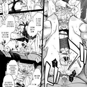 [Inukare (Inuyashiki)] Pillow Talk mo Oko Nomi de – Ensemble Stars! dj [kr] – Gay Comics image 013.jpg