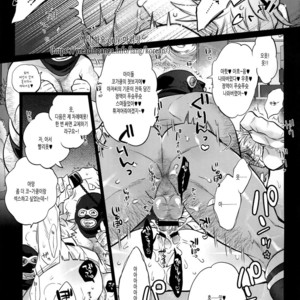 [Inukare (Inuyashiki)] Pillow Talk mo Oko Nomi de – Ensemble Stars! dj [kr] – Gay Comics image 015.jpg