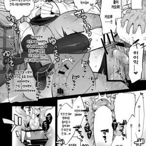 [Inukare (Inuyashiki)] Pillow Talk mo Oko Nomi de – Ensemble Stars! dj [kr] – Gay Comics image 018.jpg
