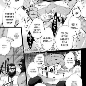 [Inukare (Inuyashiki)] Pillow Talk mo Oko Nomi de – Ensemble Stars! dj [kr] – Gay Comics image 019.jpg