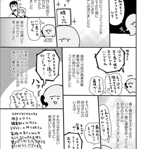 [akabeko] Chou to Hana no Kankei Sei [Eng] – Gay Yaoi image 233.jpg