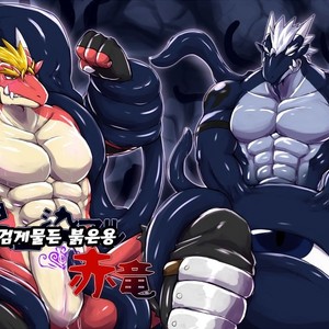 [S&D Tail (Keito)] Crimson Dragon Dyed in Black [kr] – Gay Comics