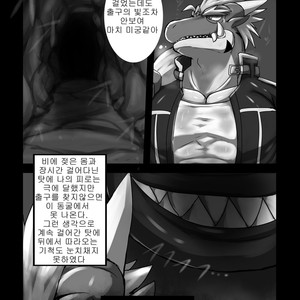 [S&D Tail (Keito)] Crimson Dragon Dyed in Black [kr] – Gay Comics image 004.jpg