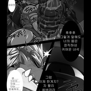 [S&D Tail (Keito)] Crimson Dragon Dyed in Black [kr] – Gay Comics image 010.jpg