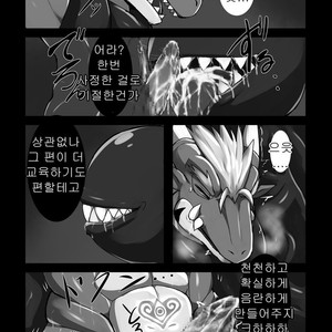 [S&D Tail (Keito)] Crimson Dragon Dyed in Black [kr] – Gay Comics image 012.jpg