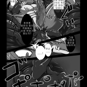 [S&D Tail (Keito)] Crimson Dragon Dyed in Black [kr] – Gay Comics image 013.jpg