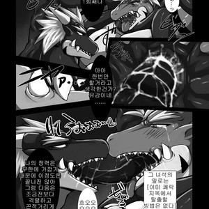 [S&D Tail (Keito)] Crimson Dragon Dyed in Black [kr] – Gay Comics image 020.jpg