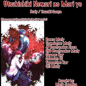 [Praly/ Tsuzuki Saaya] Kuroko no Basket dj – Utsukushiki Nemuri no Mori yo [Eng] – Gay Comics