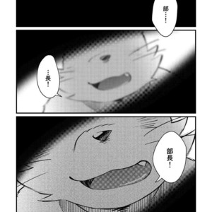 [ichijirusansai (diru)] Ikawa buchou to Inoue-kun to. [JP] – Gay Comics image 003.jpg