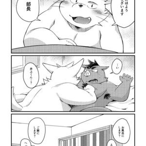 [ichijirusansai (diru)] Ikawa buchou to Inoue-kun to. [JP] – Gay Comics image 004.jpg
