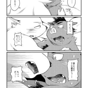 [ichijirusansai (diru)] Ikawa buchou to Inoue-kun to. [JP] – Gay Comics image 005.jpg