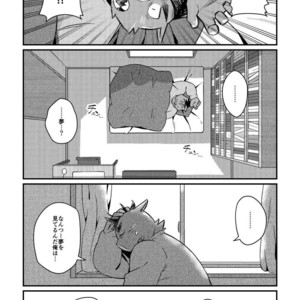 [ichijirusansai (diru)] Ikawa buchou to Inoue-kun to. [JP] – Gay Comics image 006.jpg