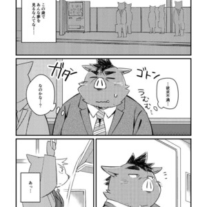 [ichijirusansai (diru)] Ikawa buchou to Inoue-kun to. [JP] – Gay Comics image 007.jpg