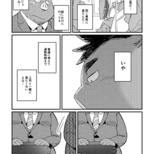 [ichijirusansai (diru)] Ikawa buchou to Inoue-kun to. [JP] – Gay Comics image 008.jpg