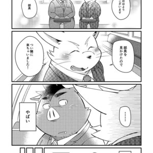 [ichijirusansai (diru)] Ikawa buchou to Inoue-kun to. [JP] – Gay Comics image 009.jpg