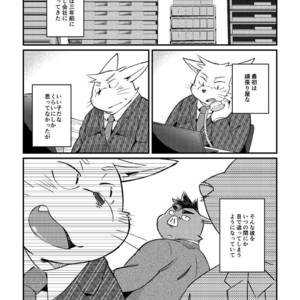 [ichijirusansai (diru)] Ikawa buchou to Inoue-kun to. [JP] – Gay Comics image 010.jpg