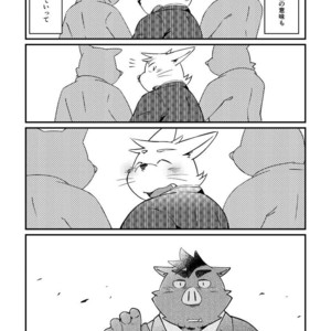 [ichijirusansai (diru)] Ikawa buchou to Inoue-kun to. [JP] – Gay Comics image 011.jpg