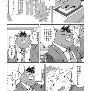 [ichijirusansai (diru)] Ikawa buchou to Inoue-kun to. [JP] – Gay Comics image 012.jpg