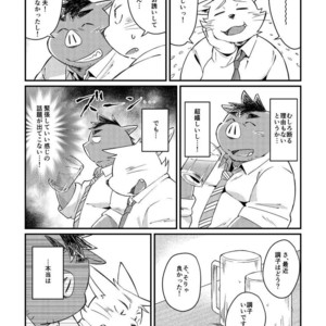 [ichijirusansai (diru)] Ikawa buchou to Inoue-kun to. [JP] – Gay Comics image 014.jpg