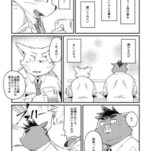 [ichijirusansai (diru)] Ikawa buchou to Inoue-kun to. [JP] – Gay Comics image 015.jpg
