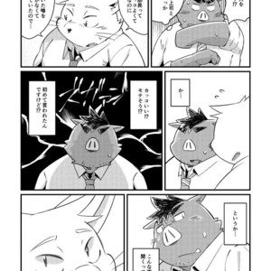 [ichijirusansai (diru)] Ikawa buchou to Inoue-kun to. [JP] – Gay Comics image 016.jpg