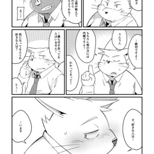 [ichijirusansai (diru)] Ikawa buchou to Inoue-kun to. [JP] – Gay Comics image 018.jpg