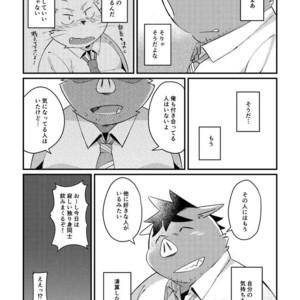 [ichijirusansai (diru)] Ikawa buchou to Inoue-kun to. [JP] – Gay Comics image 019.jpg