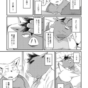 [ichijirusansai (diru)] Ikawa buchou to Inoue-kun to. [JP] – Gay Comics image 021.jpg