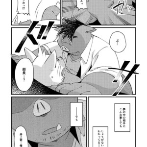 [ichijirusansai (diru)] Ikawa buchou to Inoue-kun to. [JP] – Gay Comics image 022.jpg