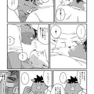 [ichijirusansai (diru)] Ikawa buchou to Inoue-kun to. [JP] – Gay Comics image 025.jpg