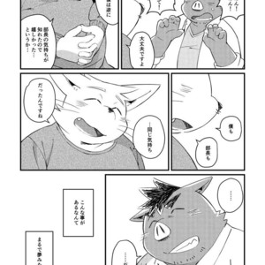 [ichijirusansai (diru)] Ikawa buchou to Inoue-kun to. [JP] – Gay Comics image 026.jpg