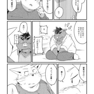 [ichijirusansai (diru)] Ikawa buchou to Inoue-kun to. [JP] – Gay Comics image 027.jpg