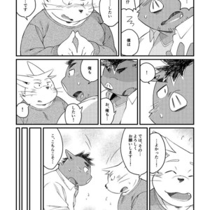 [ichijirusansai (diru)] Ikawa buchou to Inoue-kun to. [JP] – Gay Comics image 028.jpg