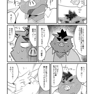 [ichijirusansai (diru)] Ikawa buchou to Inoue-kun to. [JP] – Gay Comics image 030.jpg