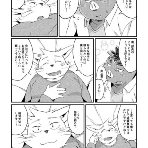 [ichijirusansai (diru)] Ikawa buchou to Inoue-kun to. [JP] – Gay Comics image 031.jpg