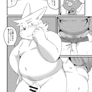 [ichijirusansai (diru)] Ikawa buchou to Inoue-kun to. [JP] – Gay Comics image 032.jpg