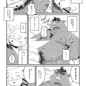 [ichijirusansai (diru)] Ikawa buchou to Inoue-kun to. [JP] – Gay Comics image 034.jpg