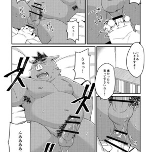 [ichijirusansai (diru)] Ikawa buchou to Inoue-kun to. [JP] – Gay Comics image 037.jpg