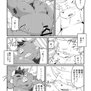 [ichijirusansai (diru)] Ikawa buchou to Inoue-kun to. [JP] – Gay Comics image 039.jpg
