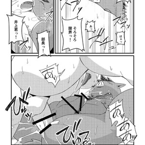 [ichijirusansai (diru)] Ikawa buchou to Inoue-kun to. [JP] – Gay Comics image 041.jpg