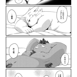[ichijirusansai (diru)] Ikawa buchou to Inoue-kun to. [JP] – Gay Comics image 044.jpg