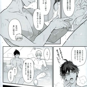 [Sakagura (Hitsuji)] Kin’iro-kan ni Tobari ga Oriru  – Fate/ Grand Order dj [JP] – Gay Comics image 009.jpg