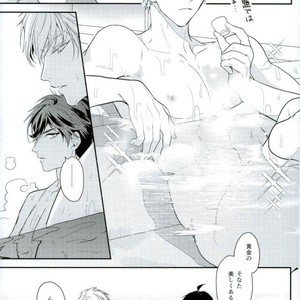 [Sakagura (Hitsuji)] Kin’iro-kan ni Tobari ga Oriru  – Fate/ Grand Order dj [JP] – Gay Comics image 010.jpg
