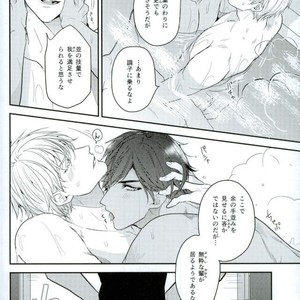 [Sakagura (Hitsuji)] Kin’iro-kan ni Tobari ga Oriru  – Fate/ Grand Order dj [JP] – Gay Comics image 015.jpg