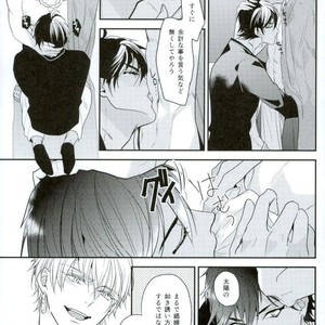 [Sakagura (Hitsuji)] Kin’iro-kan ni Tobari ga Oriru  – Fate/ Grand Order dj [JP] – Gay Comics image 020.jpg