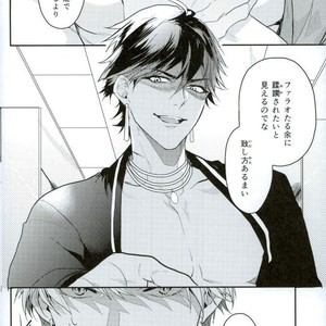 [Sakagura (Hitsuji)] Kin’iro-kan ni Tobari ga Oriru  – Fate/ Grand Order dj [JP] – Gay Comics image 023.jpg