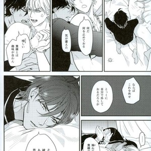[Sakagura (Hitsuji)] Kin’iro-kan ni Tobari ga Oriru  – Fate/ Grand Order dj [JP] – Gay Comics image 027.jpg