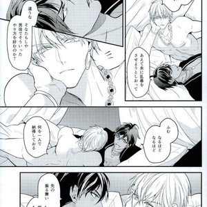 [Sakagura (Hitsuji)] Kin’iro-kan ni Tobari ga Oriru  – Fate/ Grand Order dj [JP] – Gay Comics image 028.jpg