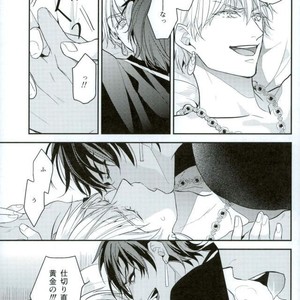 [Sakagura (Hitsuji)] Kin’iro-kan ni Tobari ga Oriru  – Fate/ Grand Order dj [JP] – Gay Comics image 030.jpg